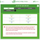 주식회사 동그라미 | 삿포로 폭설 JR, 공항버스 중단 시 공항가는 법, 대폭설 탈출 후기 및 꿀팁