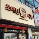문정로4길 | [맛집] 문정역 카페 / 송파 카페 / 쪼매난 다방 후기