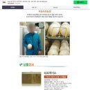 백봉령 농장 이미지