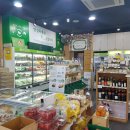 한살림 수완매장 이미지