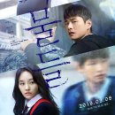 이원근2 | 영화: 괴물들 (Wretches) 정보 줄거리, 결말,추천 이유,감상평