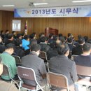 광주북부경찰 2012년 시무식 개최 이미지