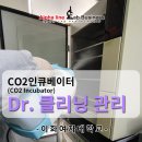 이화크리닝 이미지