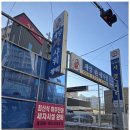 계양카샤워 이미지