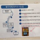 펠리시떼 네이버블로그