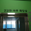 등촌초등학교 이미지