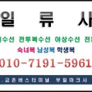일류사 이미지