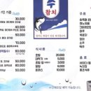 한상 참치 이미지
