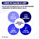 2023족구승강제리그 이벤트 안내 이미지