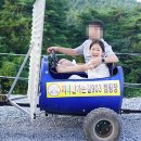 지리산 가는길 903 캠핑장 | [경남키즈캠핑장] 지리산 가는길 903 : 다양한 이벤트가 있는 캠핑장