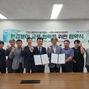 시흥환경 이미지