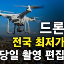 솔트수학학원 | 대구 홍보영상 제작 잘하는 곳 입시설명회 영상 <학원홍보영상제작>