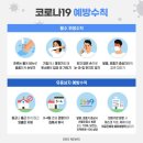 은혜철물;인테리어