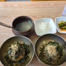 삼교리동치미막국수동해점