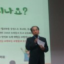 새마을운동중앙연수원 이미지
