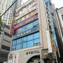 스포츠마사지&발관리 | 대구 마사지 어디 갈까? 죽전 제왕중국전통발관리 후기 (전신마사지·스포츠 60분 )