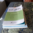 해뜨는 언덕 이미지