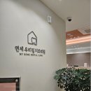 서울독일치과의원 이미지