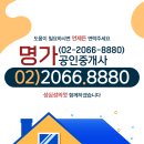 지에스더프레시(GS THE FRESH) 광명뉴타운점 | 광명센트럴아이파크 상가 선분양 중 분양가는? 광명4구역 상가 2탄