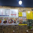 즉석맛남 이미지