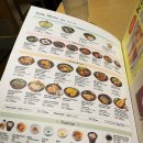 오기빌딩 | 삿포로 가정식백반 오오토야 Ootoya 닛세이빌딩점 추천후기