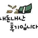 강추찹쌀꽈배기&핫도그 이미지