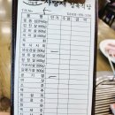 사랑채정육식당 | 경기 고양 가성비 고기 맛집 사랑채 정육식당 내돈내산 방문후기