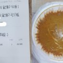 한일산업주