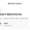 미래연여성의원 이미지