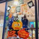 파리바게트(개운점) 이미지