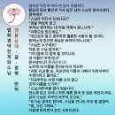 염불삼매-법화경약찬게와스님-비구니스님말 듣기로했다-산 목숨죽이지 말라는 할아버지 이미지