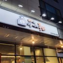 아씨네족발 이미지