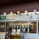 (주)퍼블릭컴퍼니