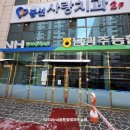 농협 남광주지점 이미지