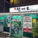 아모르빌딩(대청동) 이미지