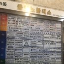 김장호성형외과의원 이미지