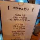 맥주창고 이미지
