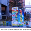빨간지붕 이미지