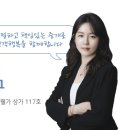 진주 초전신도심(1단계) 도시개발사업