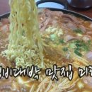 대빈생고기 이미지