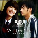 올러브유(ALL LOVE YOU) 이미지