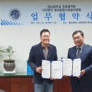 영남대학교 교육대학원 이미지