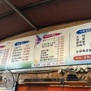 구이구이포차 이미지