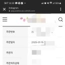 원스웨디시