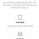 주식회사 바른손