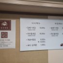 앞산게장 이미지