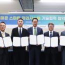 유진주택관리 이미지