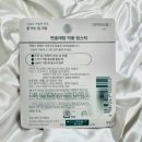 돈써남 | 일본 돈키호테 쇼핑 추천템 멘소래담 메디케이티드 립밤 내돈내산