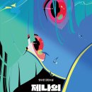 AI시대 우리가 읽고 쓰는 이유 이미지