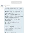 태일동물치과병원 이미지